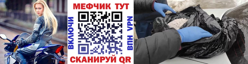 Где купить наркоту Аргун Кокаин  A-PVP  OMG зеркало  АМФЕТАМИН  Конопля  Гашиш  Мефедрон 
