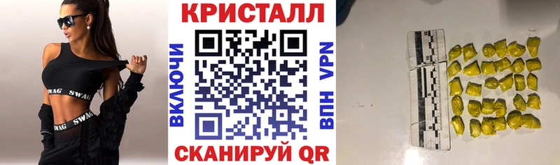 купить закладку  Аргун  Amphetamine 97% 