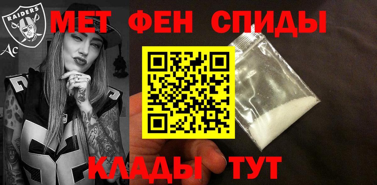 Амфетамин Premium  Amphetamine  Аргун  Вход с VPN 