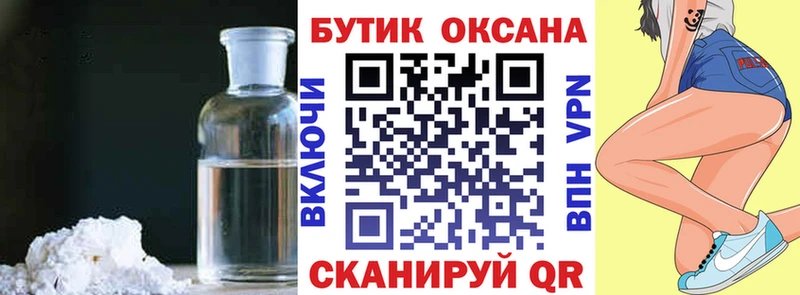 продажа наркотиков  Аргун  гидра ССЫЛКА  Бутират бутандиол 