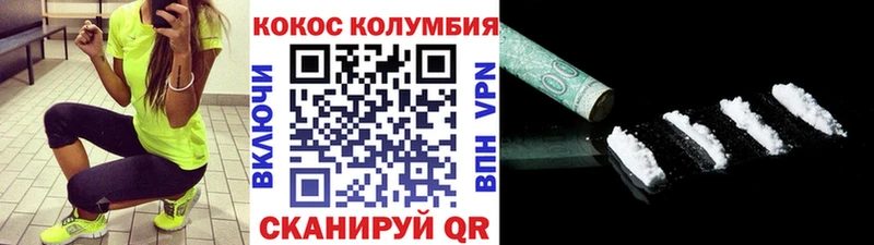 mega рабочий сайт  сколько стоит  Аргун  КОКАИН 97% 