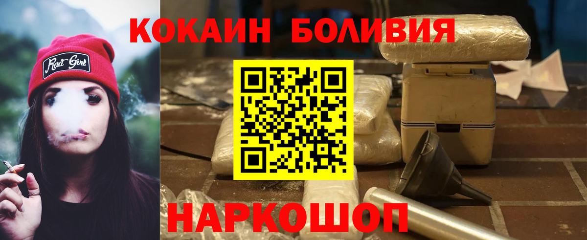 Cocaine 97% Аргун