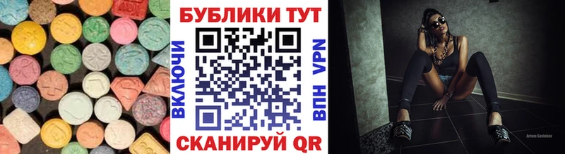 где купить наркотик  Аргун  ЭКСТАЗИ Cube 