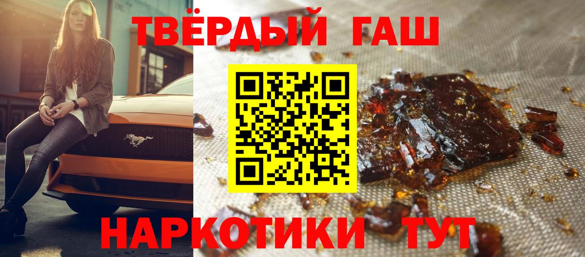Аргун  ГАШИШ  Вход с VPN  ГАШИШ Ice-O-Lator 