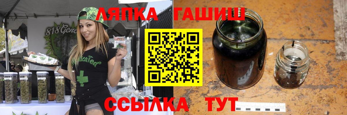 ГАШИШ ice o lator Аргун