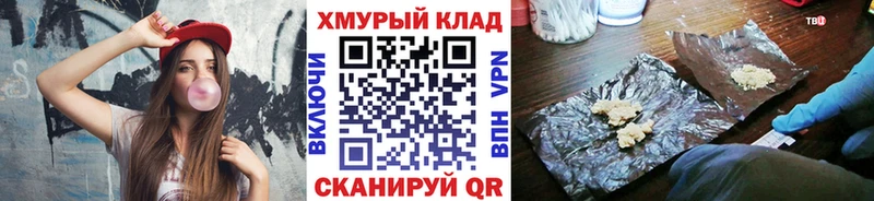 ГЕРОИН VHQ  купить наркоту  Аргун 