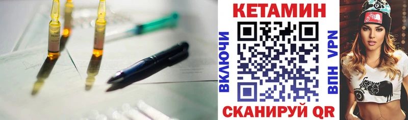 где можно купить   Аргун  КЕТАМИН ketamine 