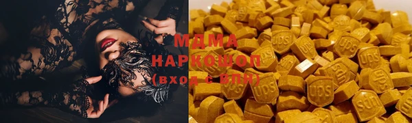 кокаин премиум Осташков
