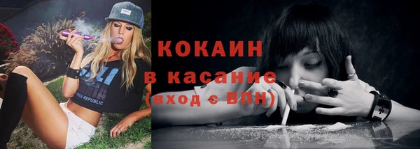 метамфетамин Осинники