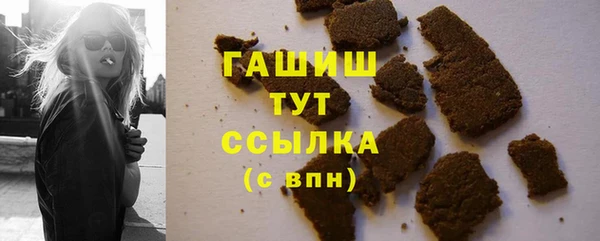 кокаин премиум Осташков