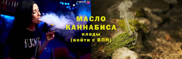 кокаин премиум Осташков