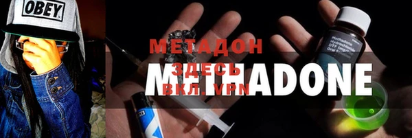 кокаин премиум Осташков