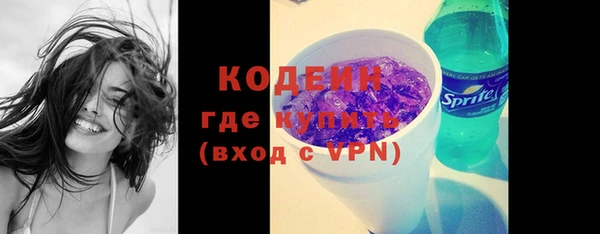 кокаин премиум Осташков