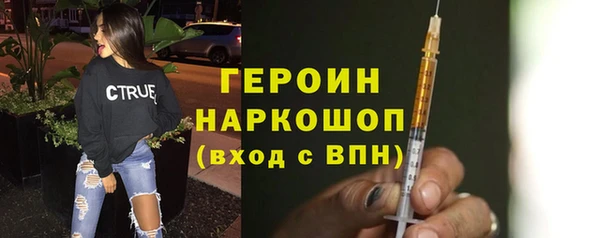 кокаин премиум Осташков