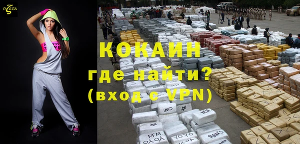 метамфетамин Осинники