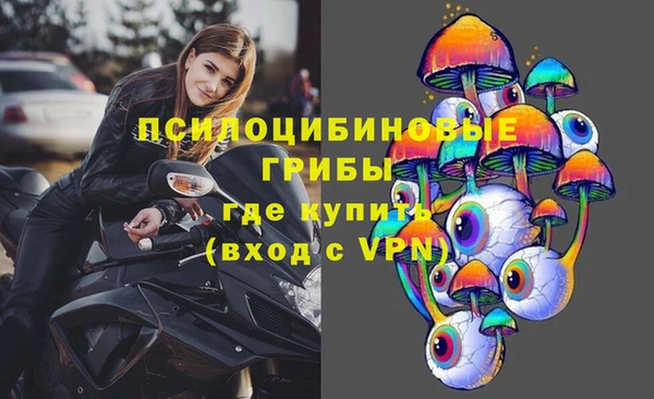 кокаин премиум Осташков