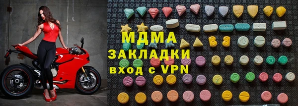 кокаин премиум Осташков