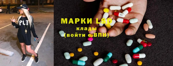 кокаин премиум Осташков