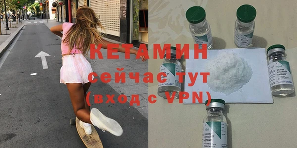 метамфетамин Осинники