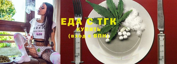 кокаин премиум Осташков