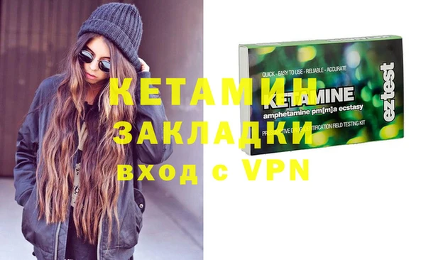 кокаин премиум Осташков