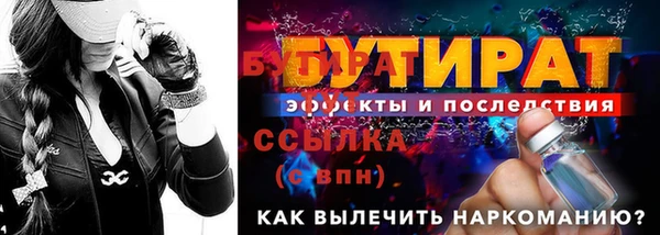 метамфетамин Осинники