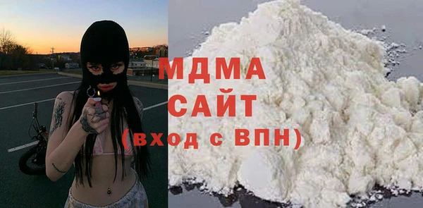 метамфетамин Осинники