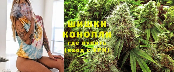 метамфетамин Осинники