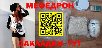 мескалин Апрелевка