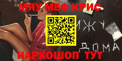 мефедрон VHQ Аргун