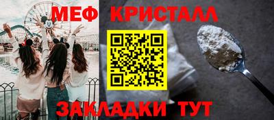 марки lsd Абакан