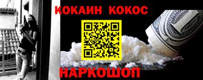 мескалин Апрелевка