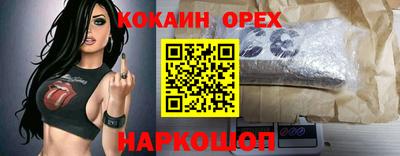 мескалин Апрелевка