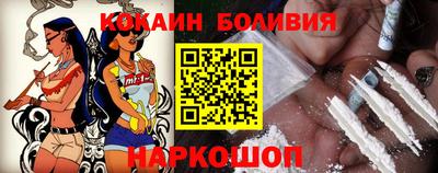 мефедрон VHQ Аргун