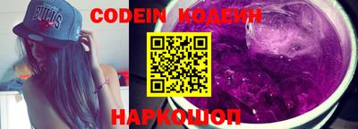 мефедрон VHQ Аргун