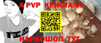 мескалин Апрелевка