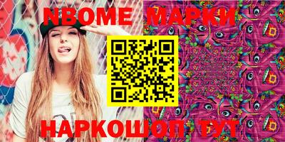 мефедрон VHQ Аргун