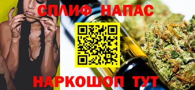 кокаин премиум Апшеронск
