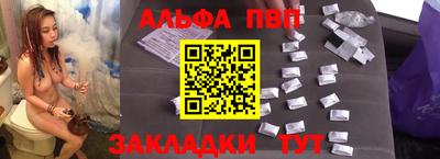 мескалин Апрелевка