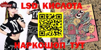 спайс Апрелевка