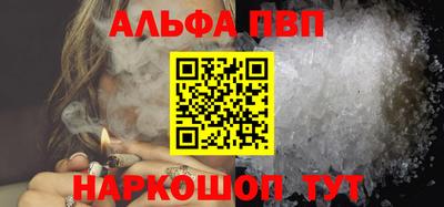 мефедрон VHQ Аргун