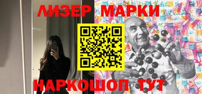 марки lsd Абакан