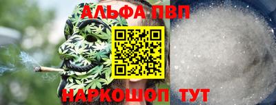 мескалин Апрелевка
