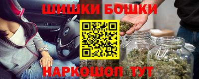 мефедрон VHQ Аргун
