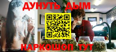 кокаин премиум Апшеронск