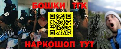 мефедрон VHQ Аргун