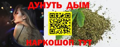 кокаин премиум Апшеронск