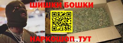 мефедрон VHQ Аргун
