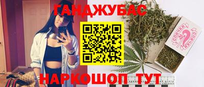 спайс Апрелевка