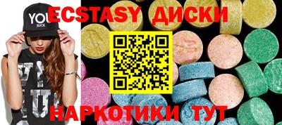 кокаин премиум Апшеронск